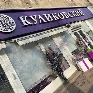  Апартаменты арбат Казахстан